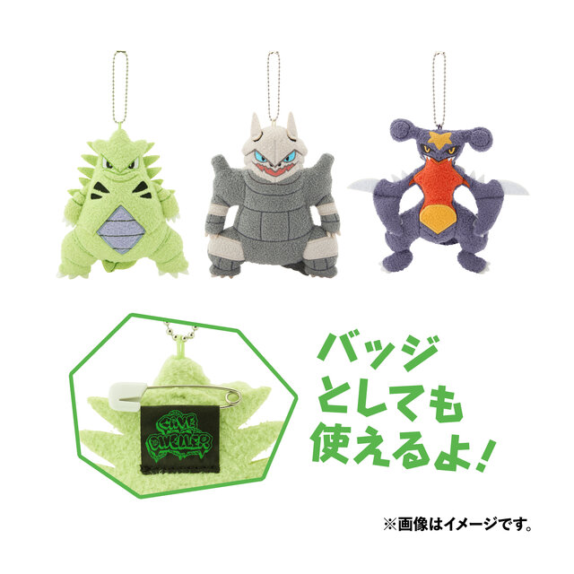 ポケモン モンコレ 初期 イシツブテ ゴローン ゴローニャ ポケモンTOMY