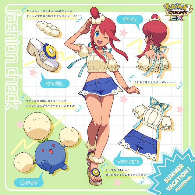 ポケモン トレーナー クリアファイル 3枚 シロナ メイ フウロ ポケモン