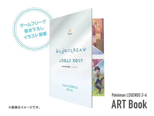 ポケモンセンター限定 予約特典セット ポケモンレジェンズZ-A』予約