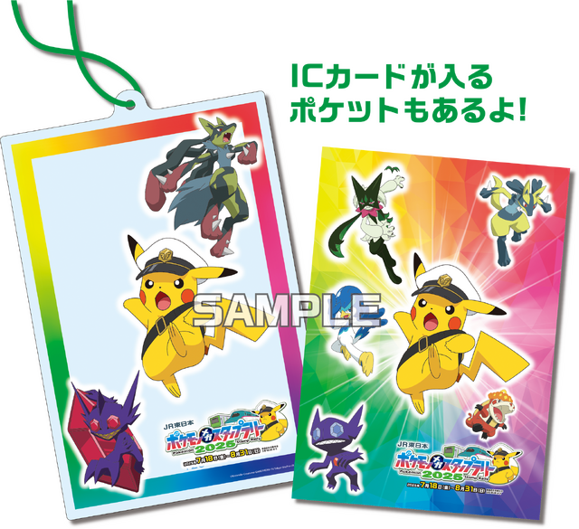 s.s ポケモンカードゲーム スタンプラリー記念品 ポケカ】ピカチュウex