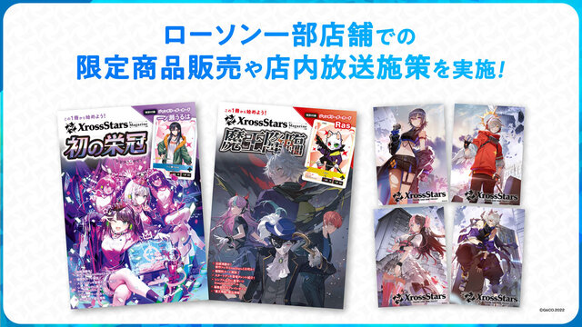 CR、ぶいすぽっ！など登場の新TCG『Xross Stars（クロススターズ