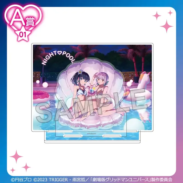 六花やアカネら7名が水着で“ナイトプール”に集合！「グリッドマン