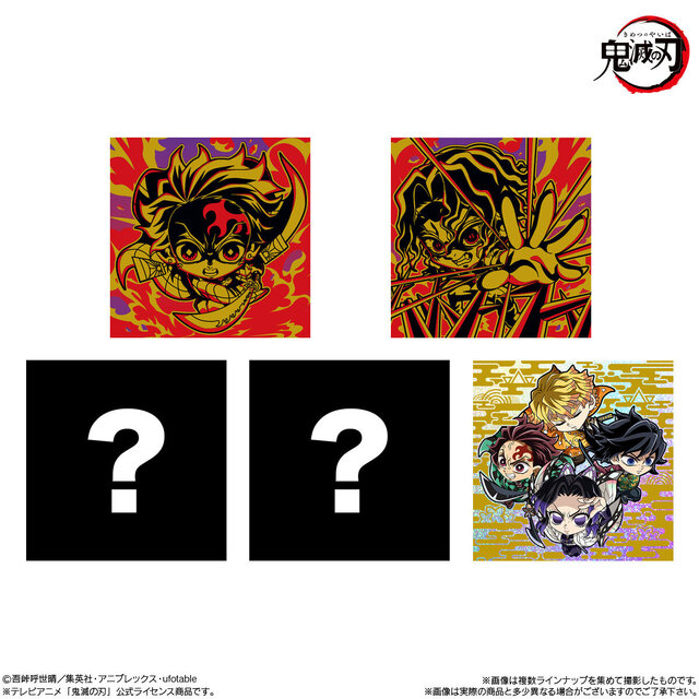 鬼滅の刃 ウエハース バラ売り 竈門 柱 1枚250円 BANDAI（バンダイ