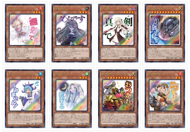 遊戯王OCG』完全受注パック「LIMITED PACK -STAMP EDITION-」予約受付
