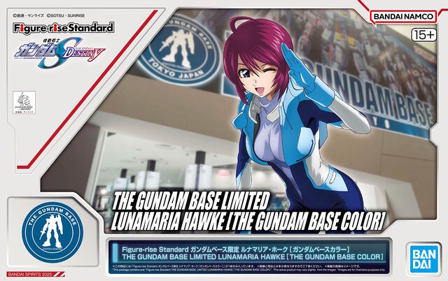 未開封・新品】FRS ガンダムベース限定 プルツー＆ルナマリア 2種