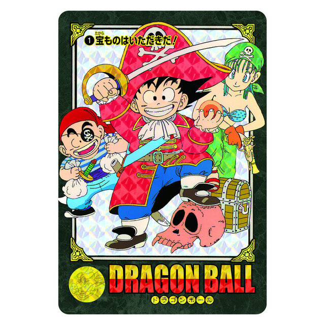 ドラゴンボール カードダス 初期 ビジュアルアドベンチャー まとめ売り