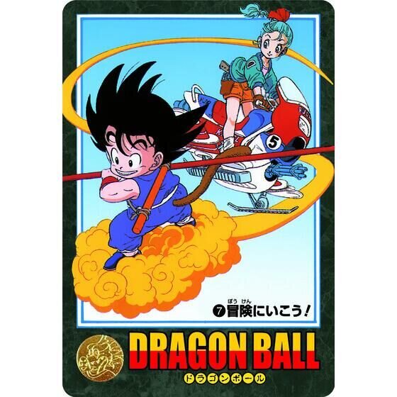 ドラゴンボールビジュアルアドベンチャー ドラゴンボールカードダス