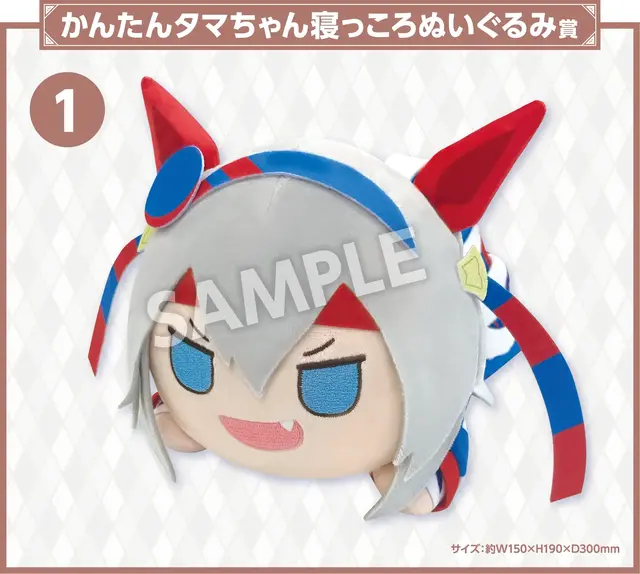 ウマ娘 エンタメくじ かんたんオグリ ラストワンver ラストワン賞 ウマ