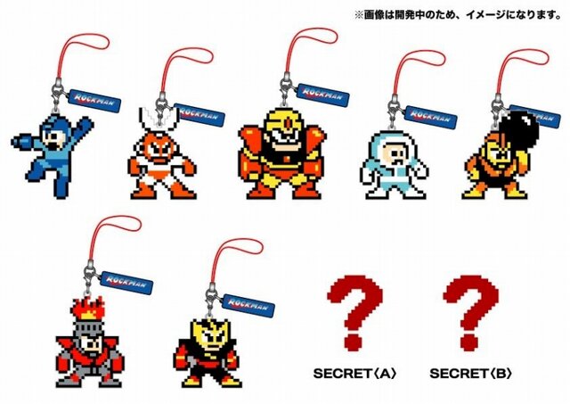 ドット絵ロックマンのラバーストラップ第2弾が発売決定 | インサイド