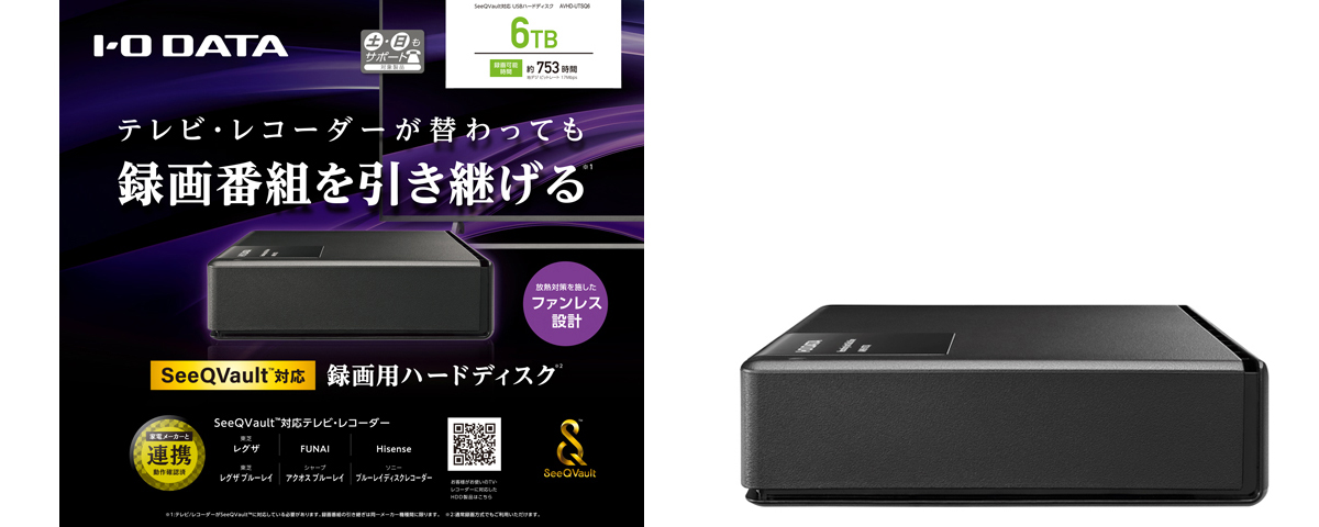 RECBOX 2TB HVL-LS2 I・O DATA HVL-LS2 RECBOX HDD I-ODATA