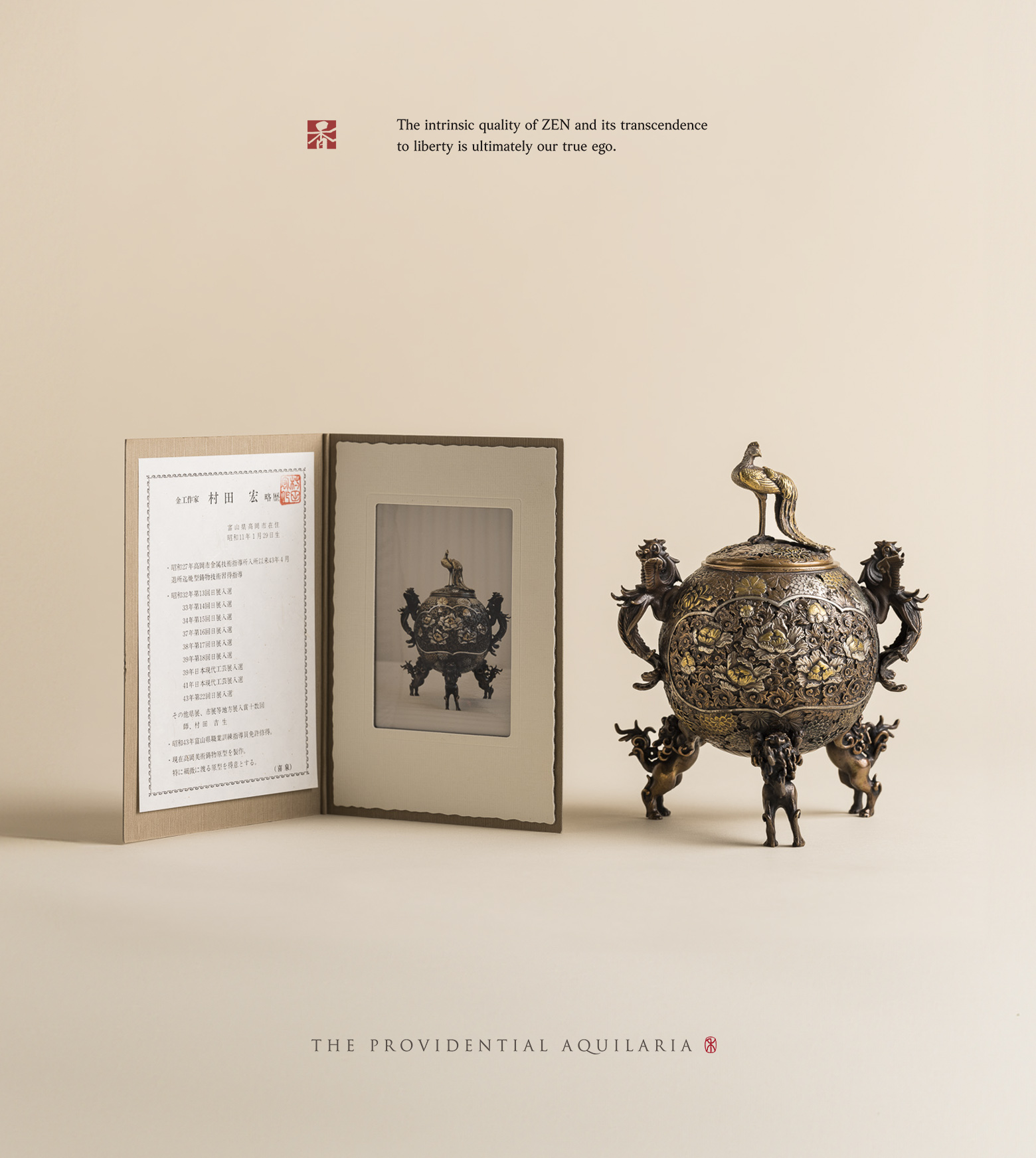 香爐｜線香｜高岡銅器香爐| 太禾賞沉香