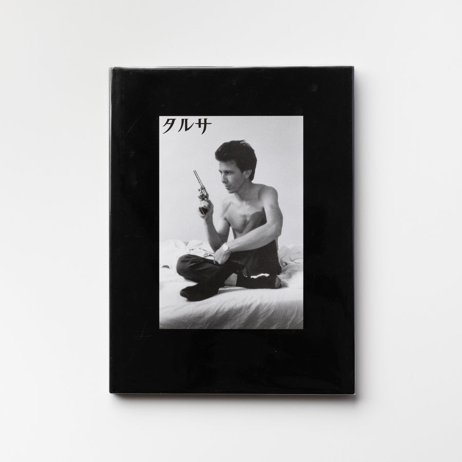 Japanese ed.) Tulsa by Larry Clark – IACK