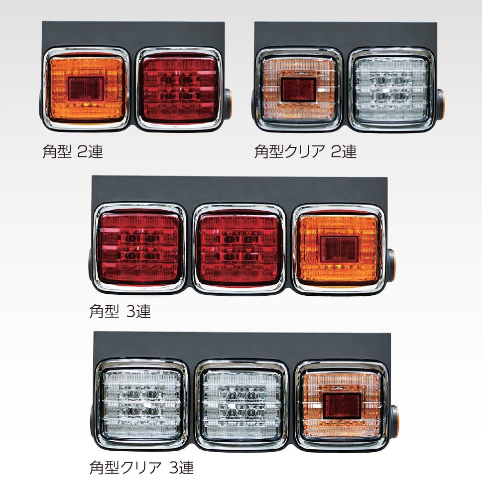 日野 大型 トラック 純正 LED テールランプ 左右 小糸製作所 koito