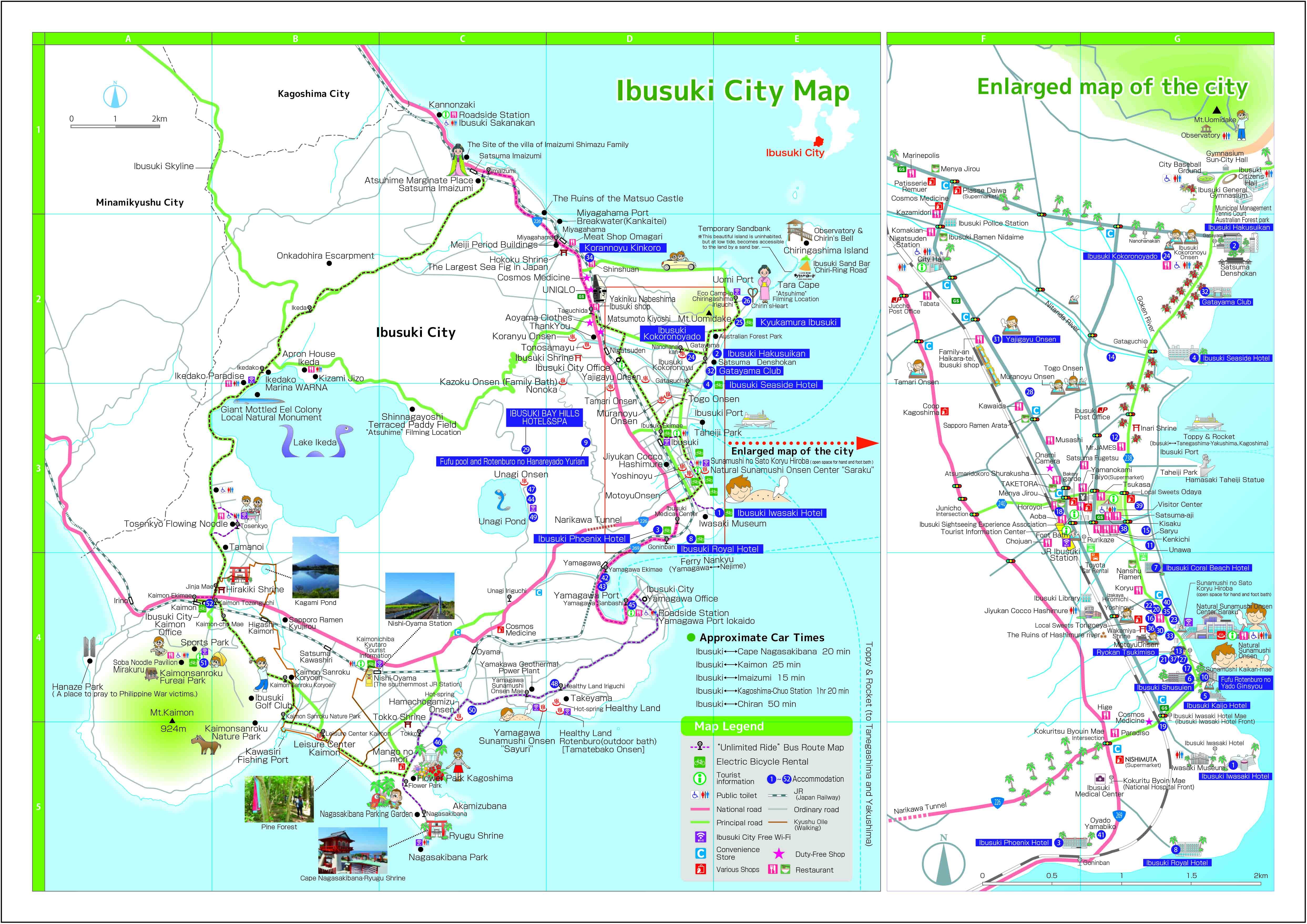 観光パンフレット 英語版 | いぶすき観光ネット