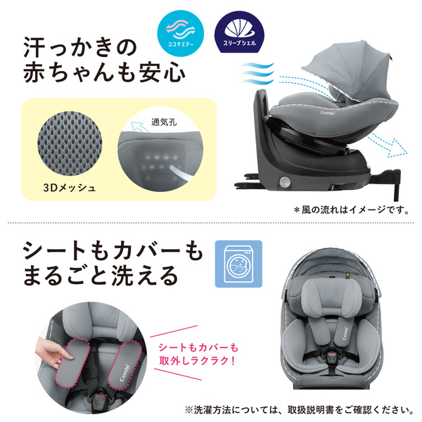 販売 コンビチャイルドシートクルムーヴ アドバンス ISOFIX エッグ