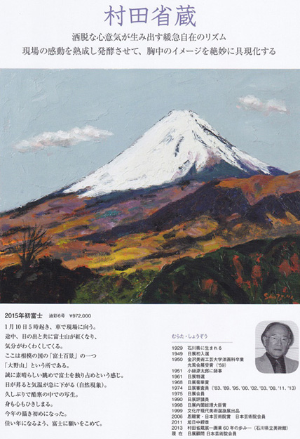 絵画 油彩画 少女 原尚子 「幼ごころ」 原尚子 | 日本橋Art.jp | 現代