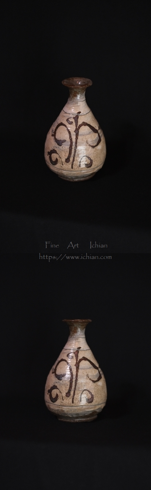 鶏龍山徳利 初期15世紀～16世紀 伊丹 潤コレクション :: ichian