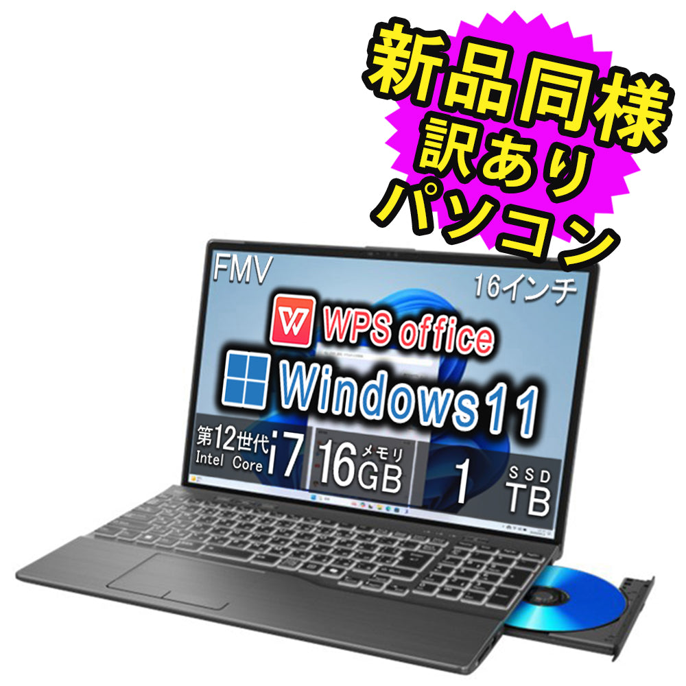 超速11th i7・16GBメモリ】◇FUJITSU LIFEBOOK U9311/F/ 13.3型◇超
