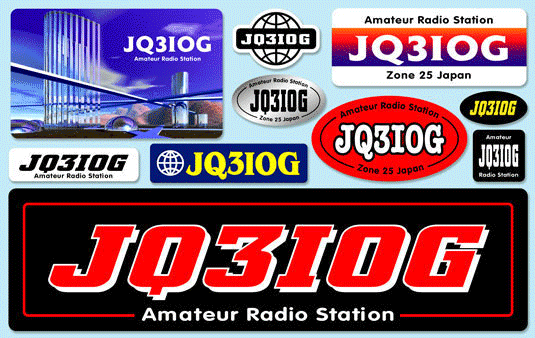 無線機まとめて(コールサインステッカー付き) アマチュア無線コール