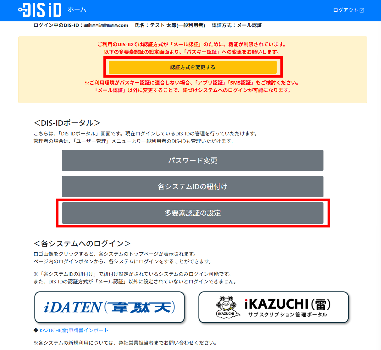 ⭐︎MMIN☆様⭐確認用 ☆ Mini様ご確認用 Mini様ご確認用☆ みかとや