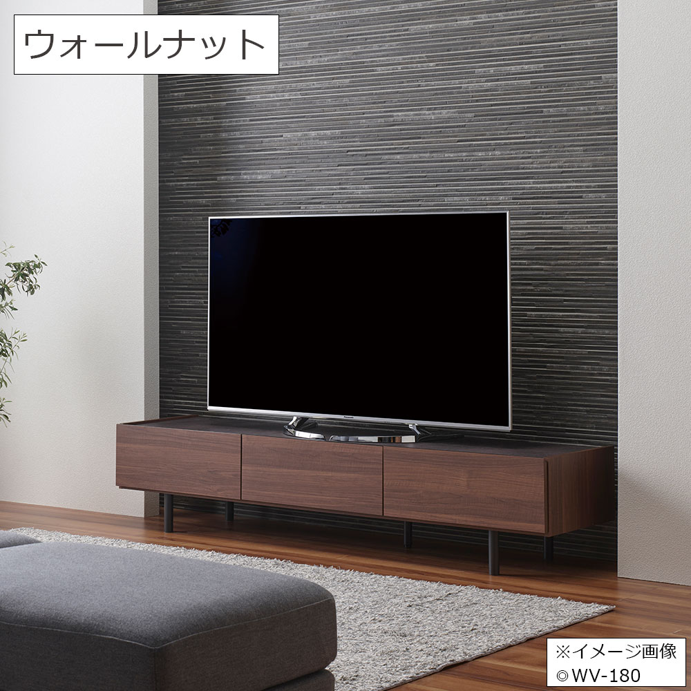 Pamouna（パモウナ）テレビボード「WV-150」幅149.9cm 全5色 | 【公式