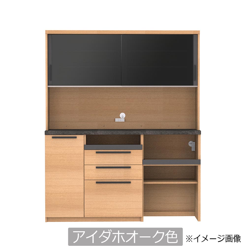 Pamouna（パモウナ）オープンボード「SY-1600R」幅160cm 奥行50cm 高さ