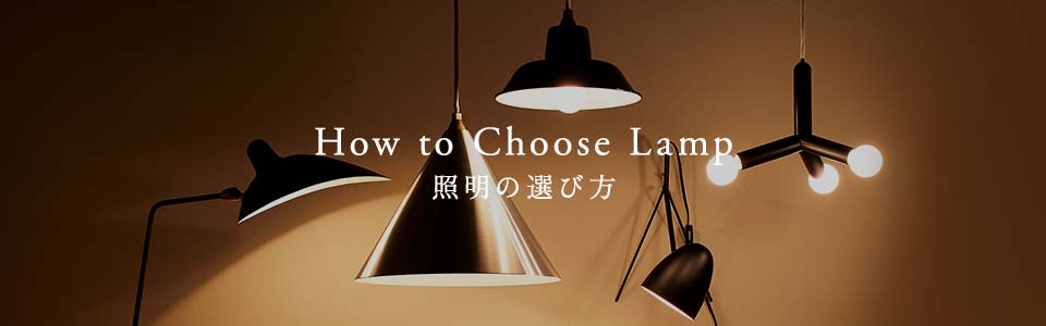 KULU LAMP｜IDEE SHOP Online