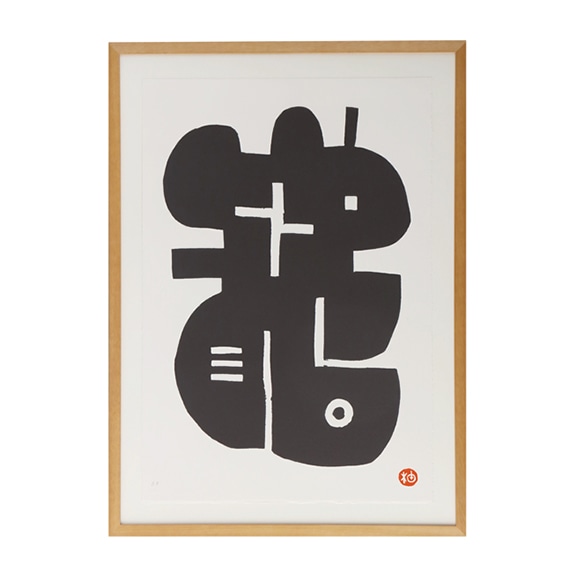 RANKING（アート）｜アート｜IDEE SHOP Online