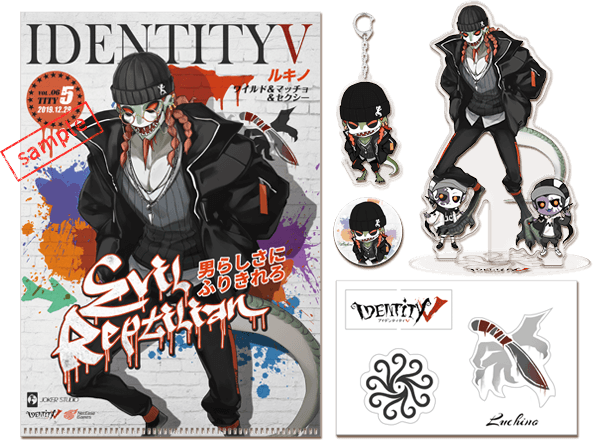 IdentityV 第五人格 C97 コミケ97 冬特集ファッション誌モデルセット