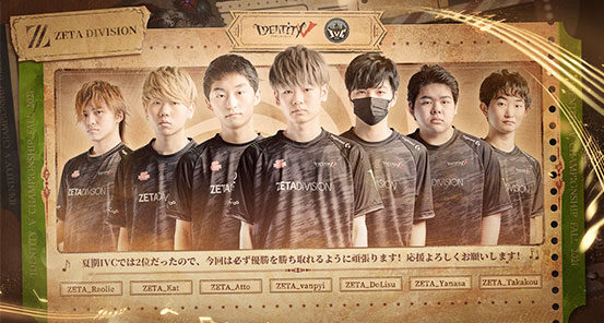 第五人格Identity V - FALL IVC 2021