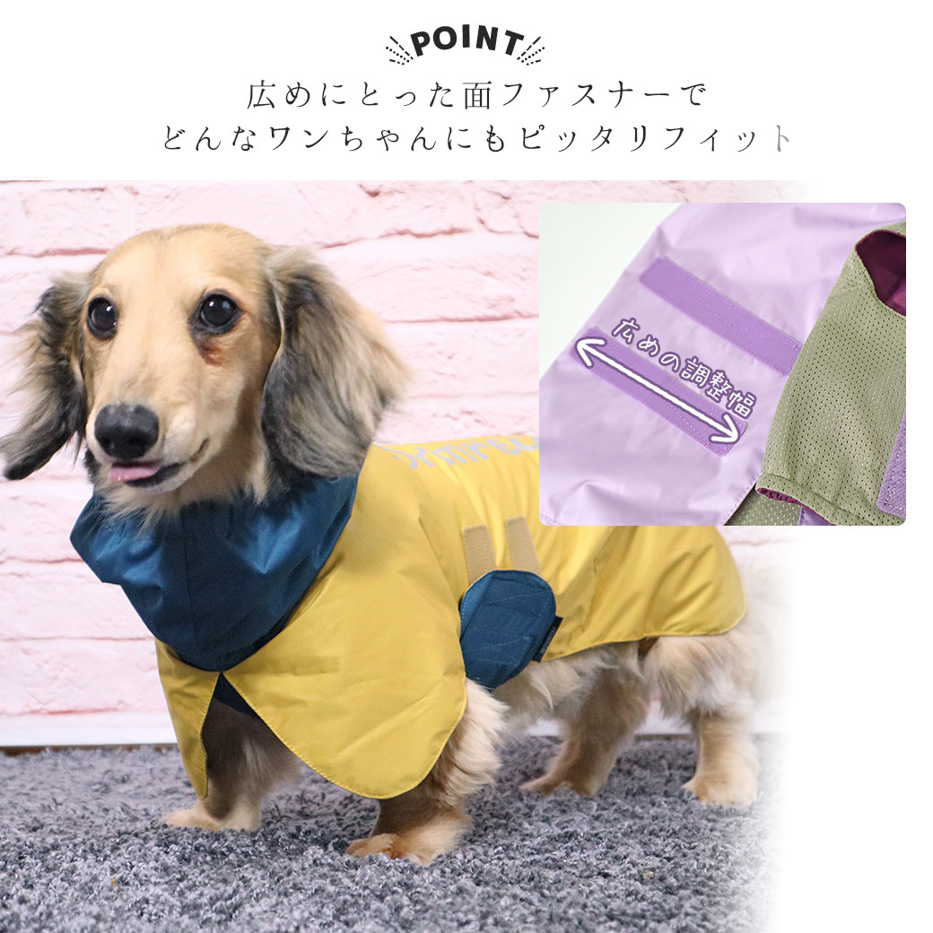 ALPHACON フード付き犬用レインコート防水加工済み dograin004_6.jpg