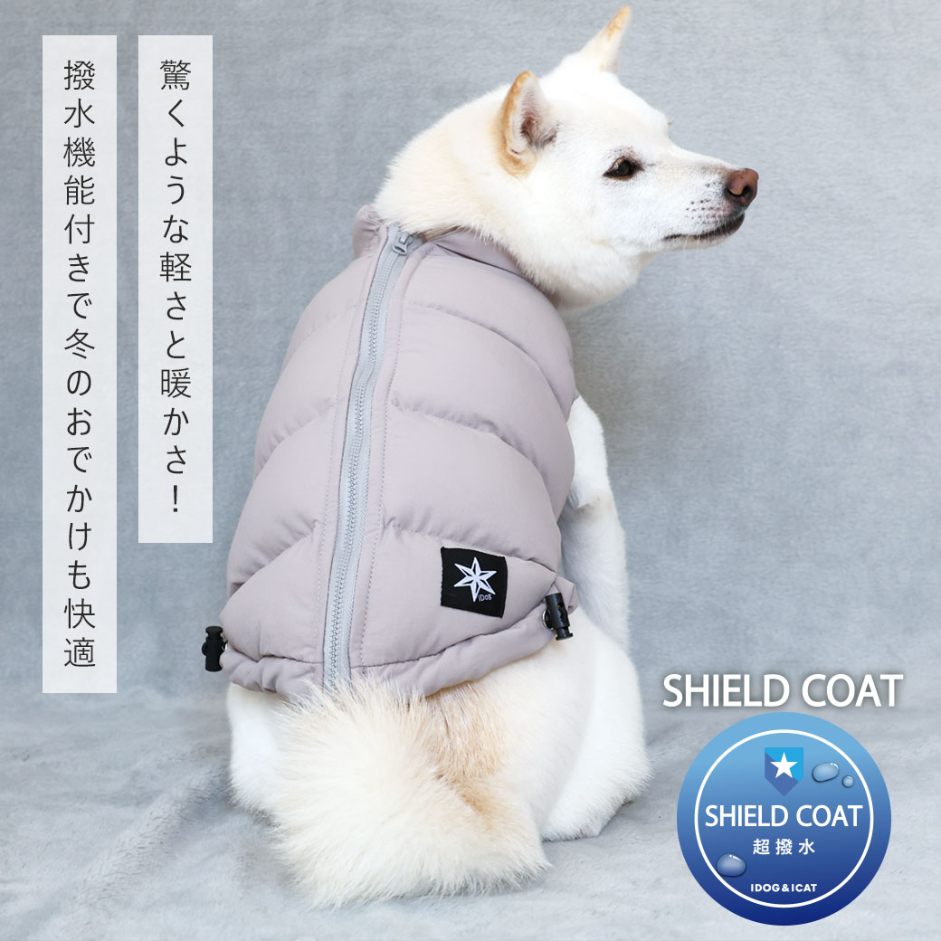 iDog SHIELD COAT 背中開き人工羽毛ふわ軽ジャケット 撥水 防汚 アイ