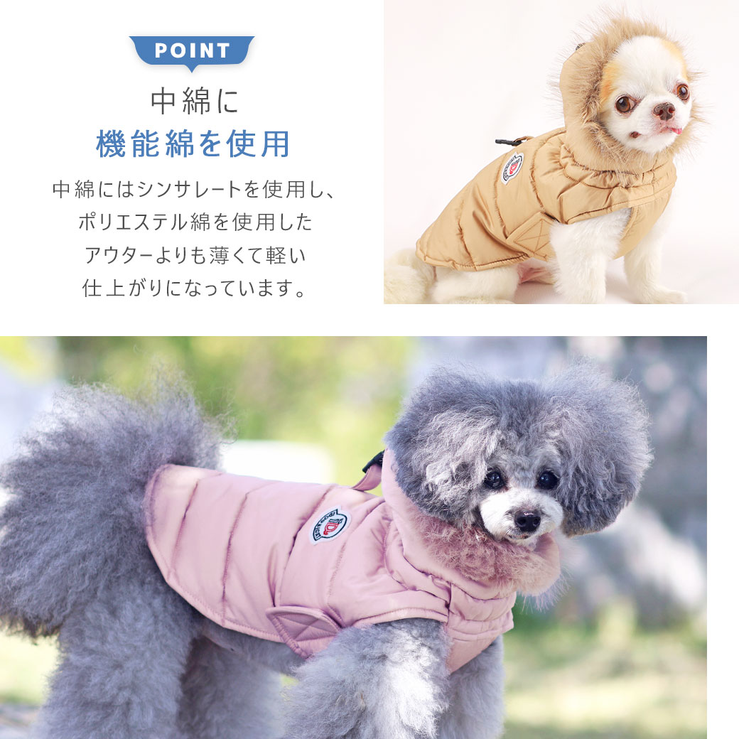 iDog SHIELD COAT シンサレート中綿イージーフィットダウン 撥水 防汚