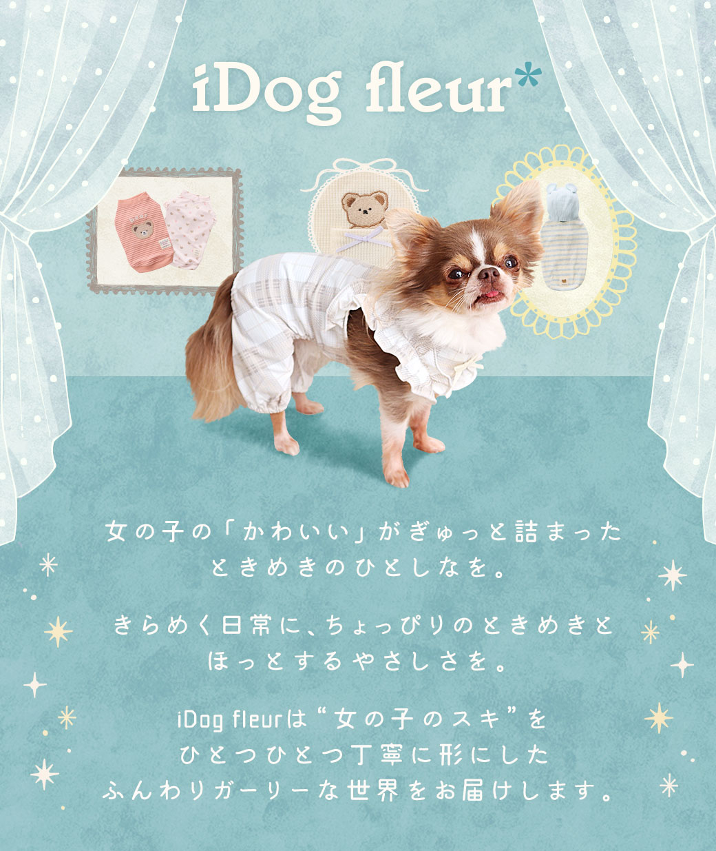 iDog fleur COOL ME+MOSCAPE ハートフリルタンク 冷感 ひんやり 防蚊 アイ