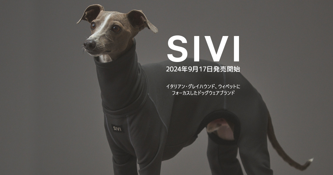 イタグレ・ウィペット専用のドッグウェアブランド【SIVI(シヴィ)】の新