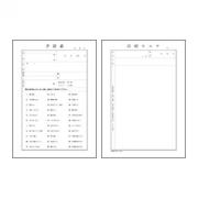 人体ゴム印(プラニギリ台) ｜ 医道の日本社(公式ショッピングサイト