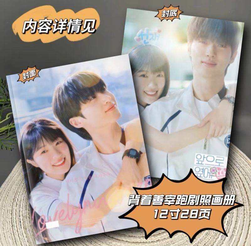 변우석 ビョンウソク ファースト オフィシャル 写真集 1冊 希少品 변