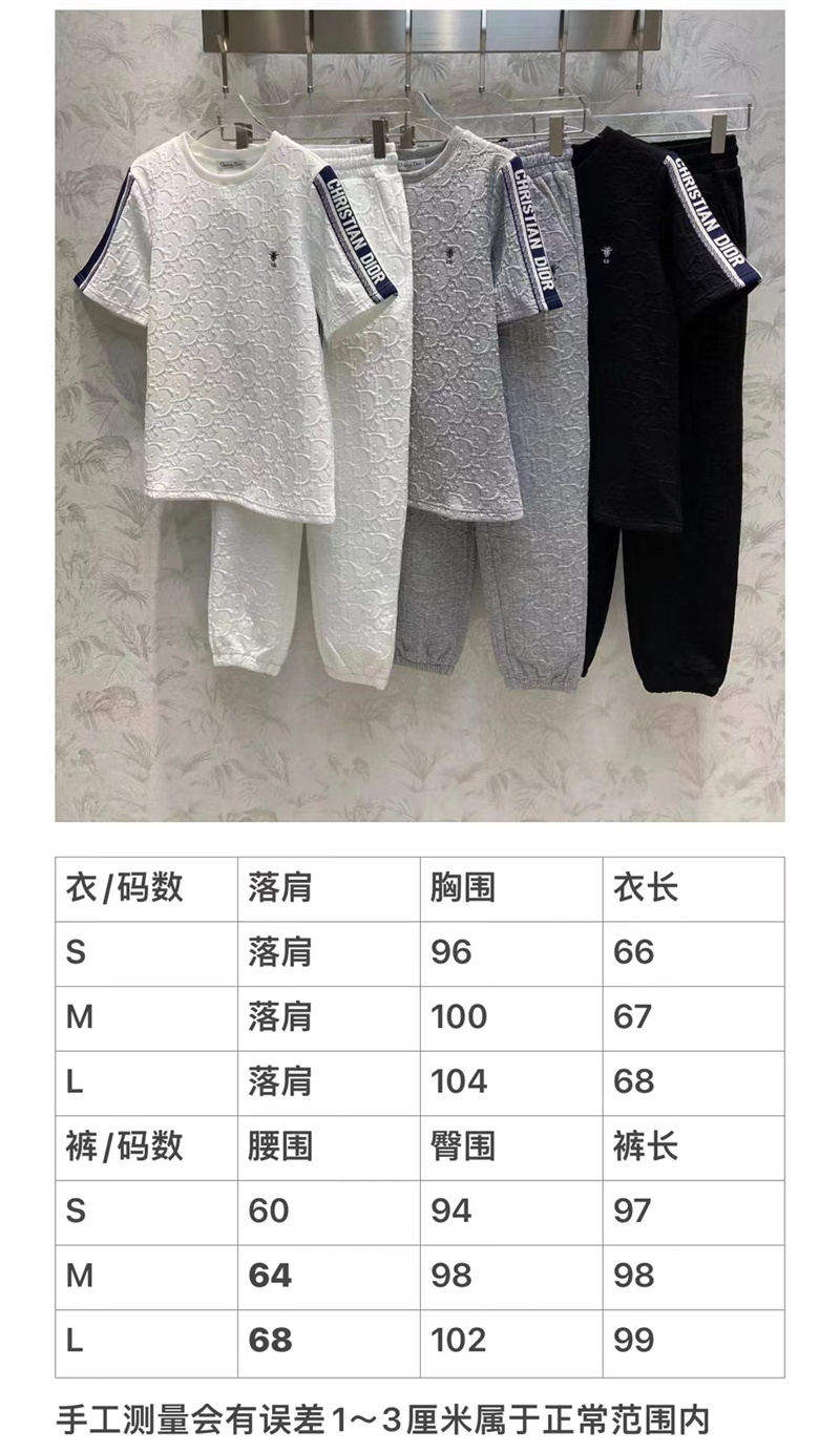 ブランド Dior セット服 レディース ディオール 半袖スウェット パンツ