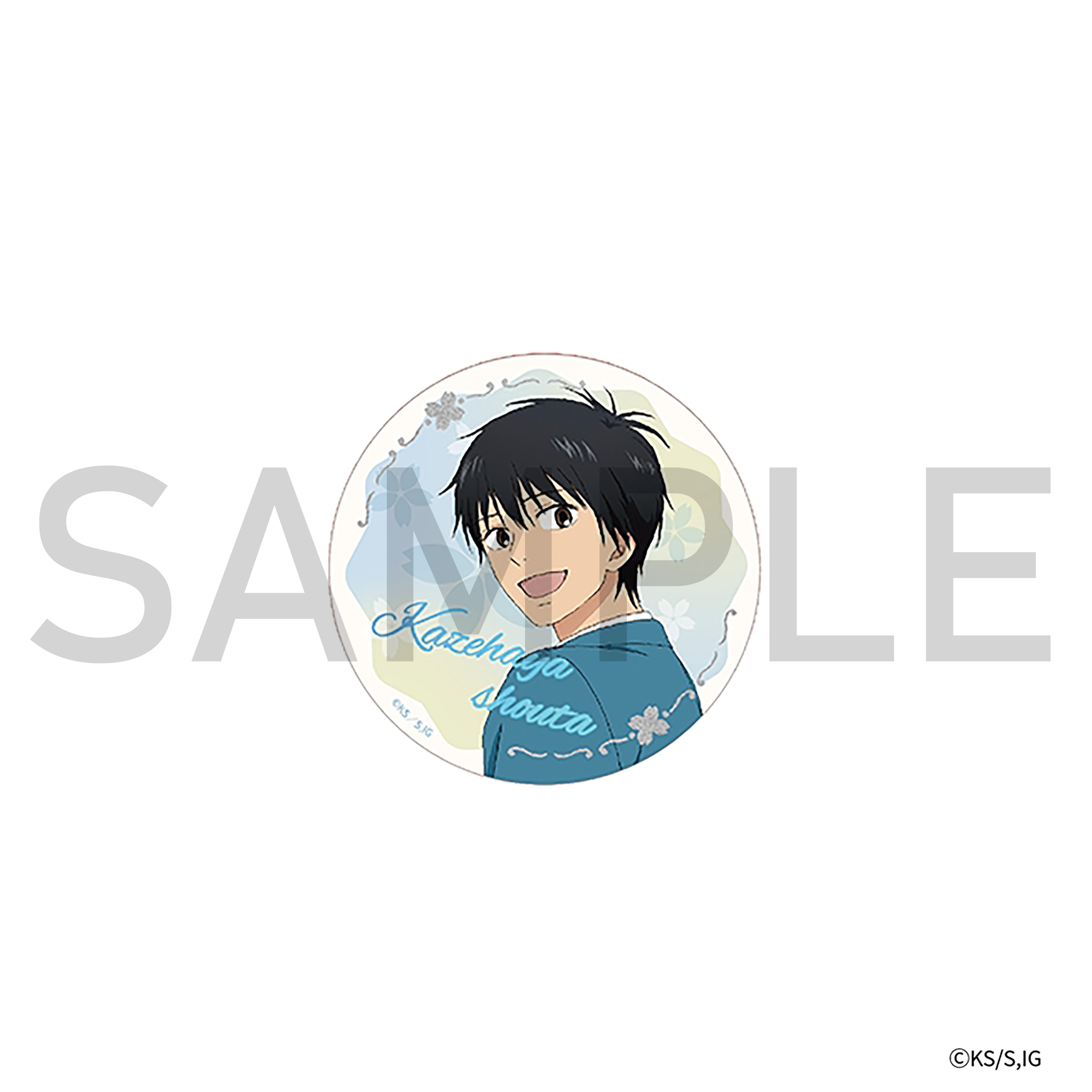 君に届け 3RD SEASON 表情バッジ 風早翔太 A Ver – IG Port ONLINE STORE