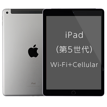 ipad 第5世代 32GB シルバー Apple iPad 第5世代 Wi-Fi 32GB 2017年春