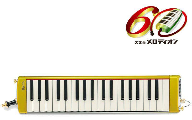 SUZUKI 鍵盤ハーモニカ メロディオンアルト PRO-37v3