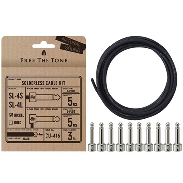 ソルダーレスケーブル 18本 25cmから65cm ソルダーレスケーブル 18本