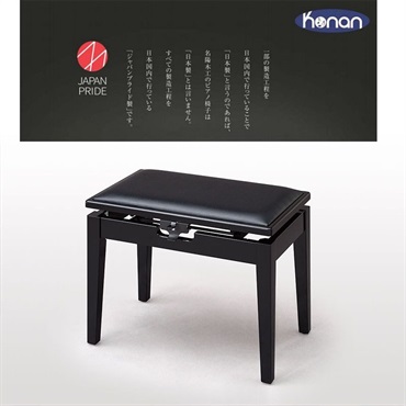 甲南 KP-DX 【ブラック】（ピアノ補助ペダル） ｜イケベ楽器店