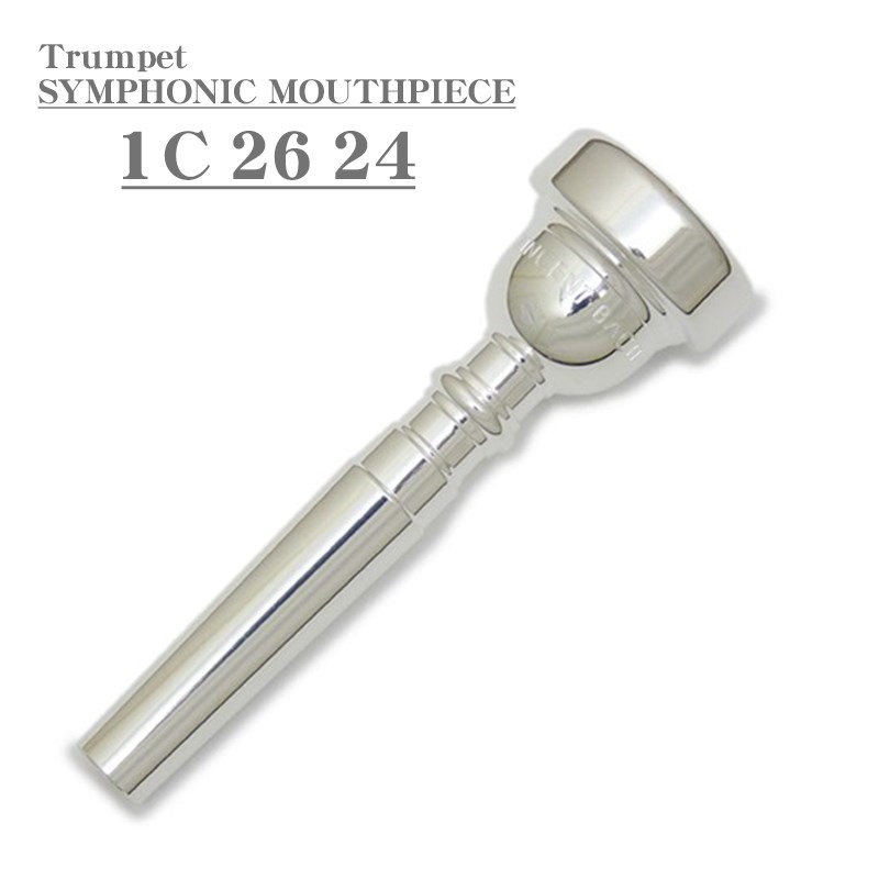 Bach バック / SYMPHONIC MOUTHPIECE 1C 26 24 SP トランペット用