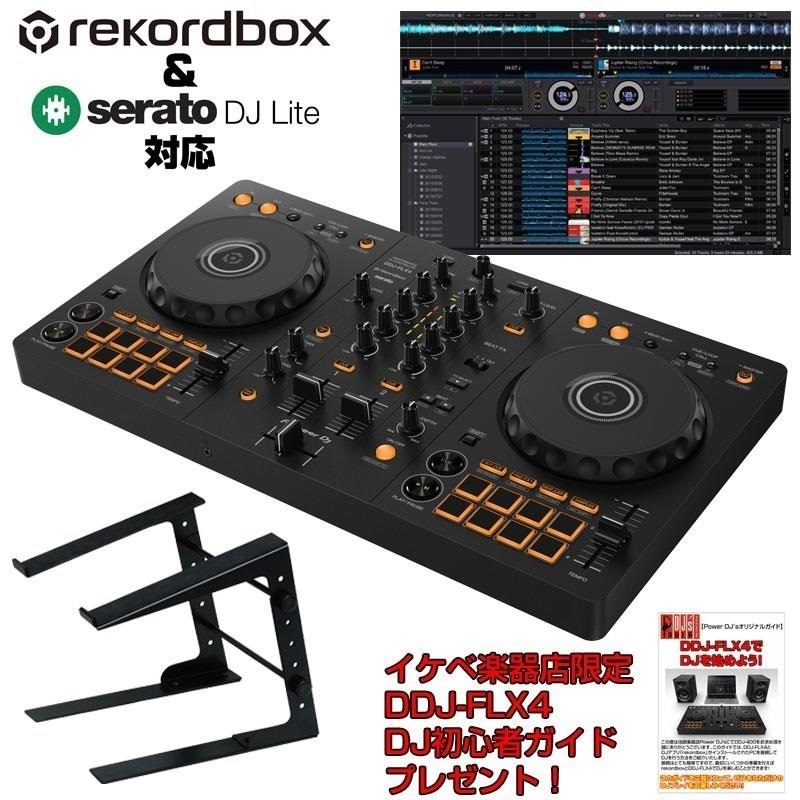 ddj-flx4 箱 ケーブル FLEX4 ddj-flx4 箱 ケーブル FLEX4 Pioneer DJ