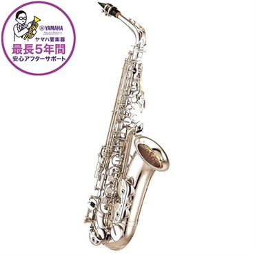 YAMAHA 【受注生産品】アルトサックス ヤマハ YAS-875EXS 【調整