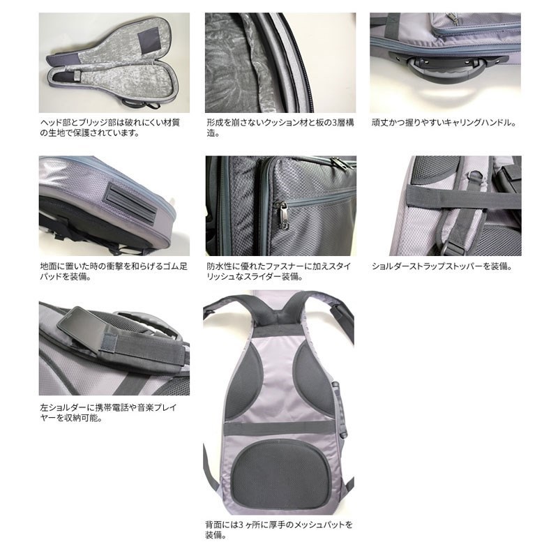 キョーリツ GB-EG1/GMB [ギター用ギグバッグ] ｜イケベ楽器店