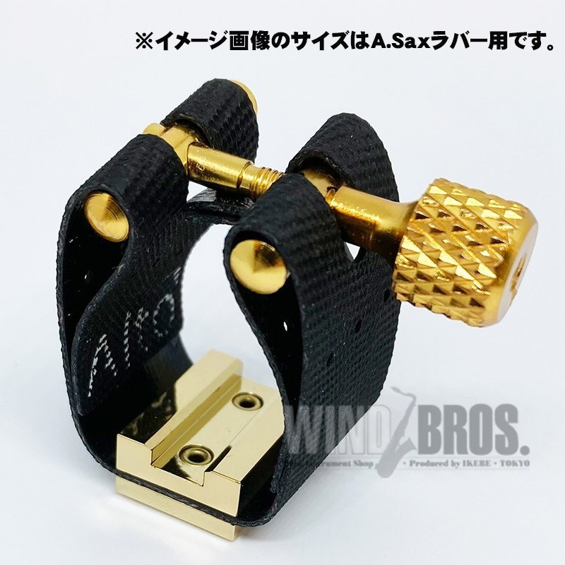 EDDIE DANIELS アルトサックスラバー用リガチャー エディ・ダニエルズ