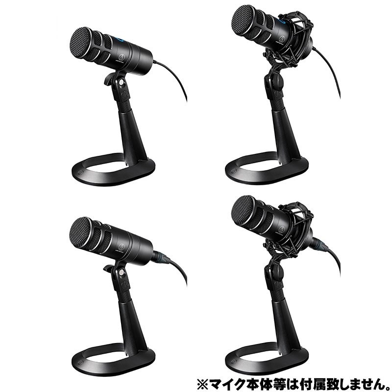 audio-technica AT8703 (AT20シリーズ専用スタンド)(専用マイク