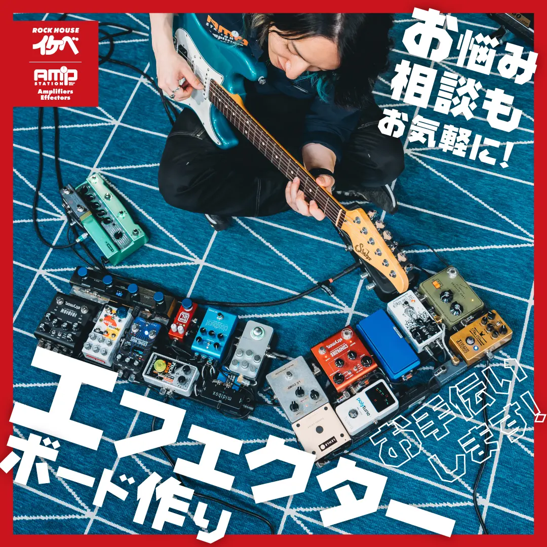 JHS Pedals The AT+ [Andy Timmons Signature Channel Drive]（ジェイ